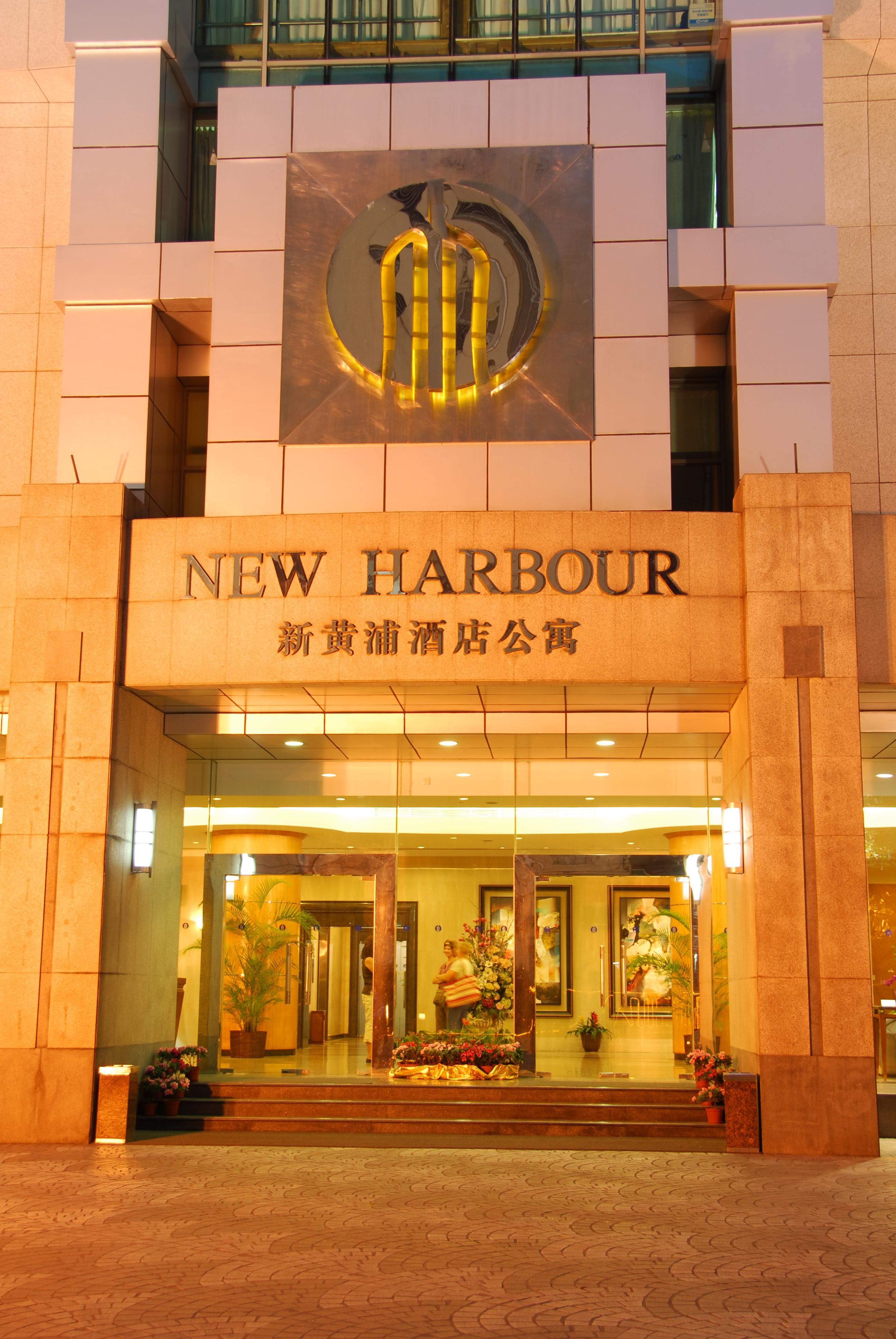 New Harbour Service Apartments Sanghaj Kültér fotó